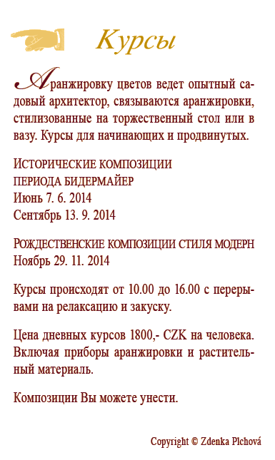 ubytovani2